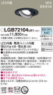 PANASONIC ѥʥ˥å 饤 LGB72104LE1