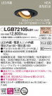 PANASONIC ѥʥ˥å 饤 LGB72105LB1