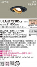 PANASONIC ѥʥ˥å 饤 LGB72105LE1