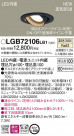 PANASONIC ѥʥ˥å 饤 LGB72106LB1