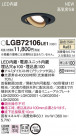 PANASONIC ѥʥ˥å 饤 LGB72106LE1