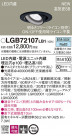 PANASONIC ѥʥ˥å 饤 LGB72107LB1