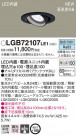 PANASONIC ѥʥ˥å 饤 LGB72107LE1