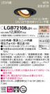 PANASONIC ѥʥ˥å 饤 LGB72108LB1