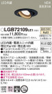 PANASONIC ѥʥ˥å 饤 LGB72109LE1