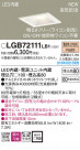 PANASONIC ѥʥ˥å 饤 LGB72111LB1