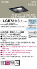 PANASONIC ѥʥ˥å 饤 LGB72113LB1