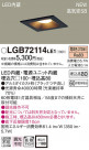 PANASONIC ѥʥ˥å 饤 LGB72114LE1