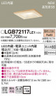 PANASONIC ѥʥ˥å 饤 LGB72117LE1