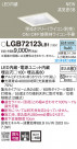PANASONIC ѥʥ˥å 饤 LGB72123LB1