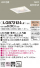 PANASONIC ѥʥ˥å 饤 LGB72124LE1