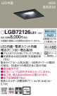 PANASONIC ѥʥ˥å 饤 LGB72126LE1