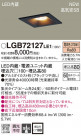 PANASONIC ѥʥ˥å 饤 LGB72127LE1