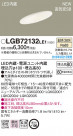 PANASONIC ѥʥ˥å 饤 LGB72132LE1