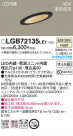 PANASONIC ѥʥ˥å 饤 LGB72135LE1