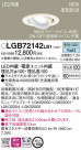 PANASONIC ѥʥ˥å 饤 LGB72142LB1