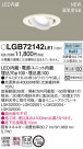 PANASONIC ѥʥ˥å 饤 LGB72142LE1