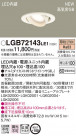 PANASONIC ѥʥ˥å 饤 LGB72143LE1