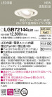 PANASONIC ѥʥ˥å 饤 LGB72144LB1