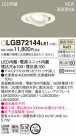 PANASONIC ѥʥ˥å 饤 LGB72144LE1