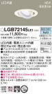 PANASONIC ѥʥ˥å 饤 LGB72145LE1