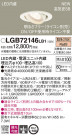 PANASONIC ѥʥ˥å 饤 LGB72146LB1