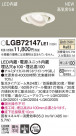 PANASONIC ѥʥ˥å 饤 LGB72147LE1