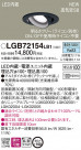 PANASONIC ѥʥ˥å 饤 LGB72154LB1