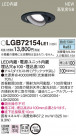 PANASONIC ѥʥ˥å 饤 LGB72154LE1