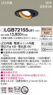 PANASONIC ѥʥ˥å 饤 LGB72155LE1