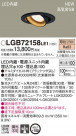 PANASONIC ѥʥ˥å 饤 LGB72158LE1