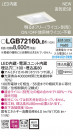 PANASONIC ѥʥ˥å 饤 LGB72160LB1