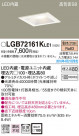PANASONIC ѥʥ˥å 饤 LGB72161KLE1