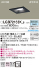 PANASONIC ѥʥ˥å 饤 LGB72163KLE1