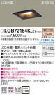 PANASONIC ѥʥ˥å 饤 LGB72164KLE1