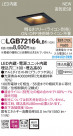 PANASONIC ѥʥ˥å 饤 LGB72164LB1