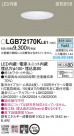 PANASONIC ѥʥ˥å 饤 LGB72170KLE1