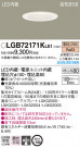 PANASONIC ѥʥ˥å 饤 LGB72171KLE1