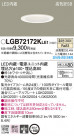 PANASONIC ѥʥ˥å 饤 LGB72172KLE1