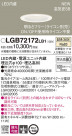 PANASONIC ѥʥ˥å 饤 LGB72172LB1