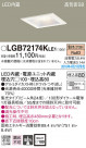 PANASONIC ѥʥ˥å 饤 LGB72174KLE1
