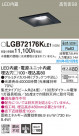 PANASONIC ѥʥ˥å 饤 LGB72176KLE1
