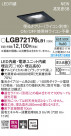 PANASONIC ѥʥ˥å 饤 LGB72176LB1