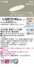 PANASONIC ѥʥ˥å 饤 LGB72182LB1