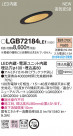 PANASONIC ѥʥ˥å 饤 LGB72184LE1