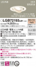 PANASONIC ѥʥ˥å 饤 LGB72193LB1