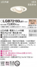 PANASONIC ѥʥ˥å 饤 LGB72193LE1