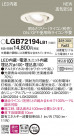 PANASONIC ѥʥ˥å 饤 LGB72194LB1