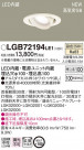 PANASONIC ѥʥ˥å 饤 LGB72194LE1