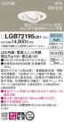PANASONIC ѥʥ˥å 饤 LGB72195LB1